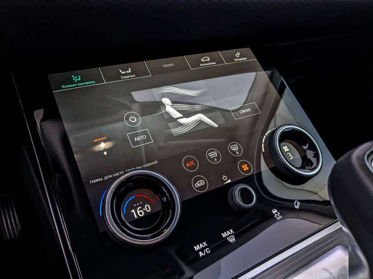 Купить Land Rover Range Rover Evoque, 2020, 78 336 км, фото №24