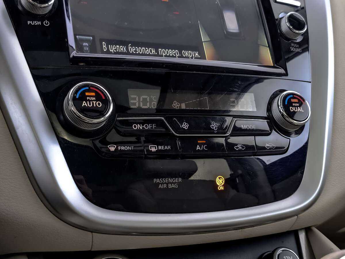 Купить Nissan Murano, 2019, 88 190 км, фото №23