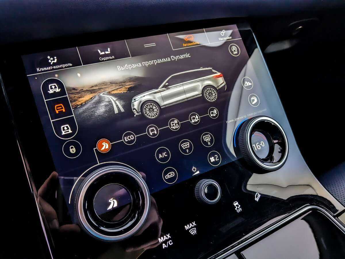 Купить Land Rover Range Rover Velar, 2017, 144 030 км, фото №22