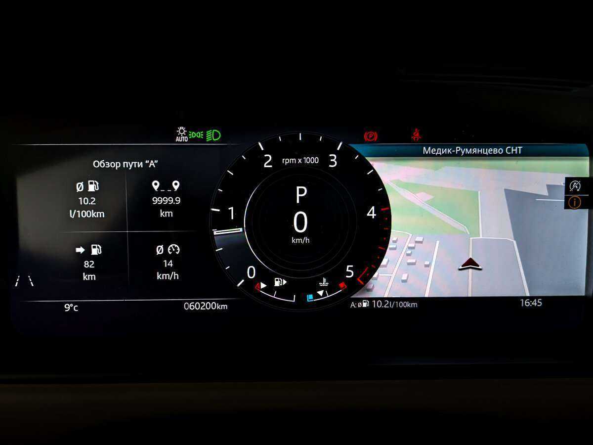 Купить Land Rover Range Rover Velar, 2021, 59 942 км, фото №10