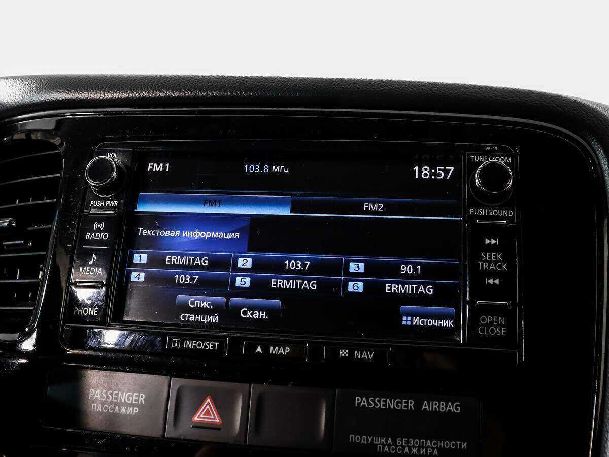 Купить Mitsubishi Outlander, 2016, 140 397 км, фото №13