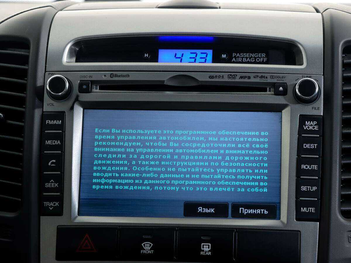 Купить Hyundai Santa Fe, 2010, 258 490 км, фото №11