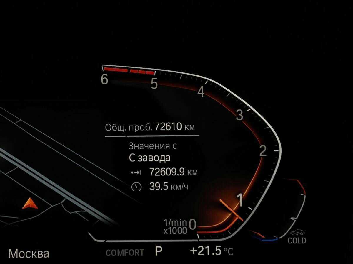 Купить BMW 3 серии 320d xDrive, 2021, 72 607 км, фото №19