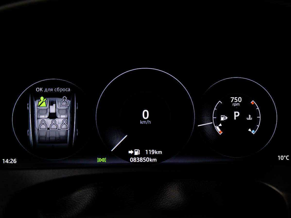 Купить Jaguar F-Pace, 2016, 83 850 км, фото №11