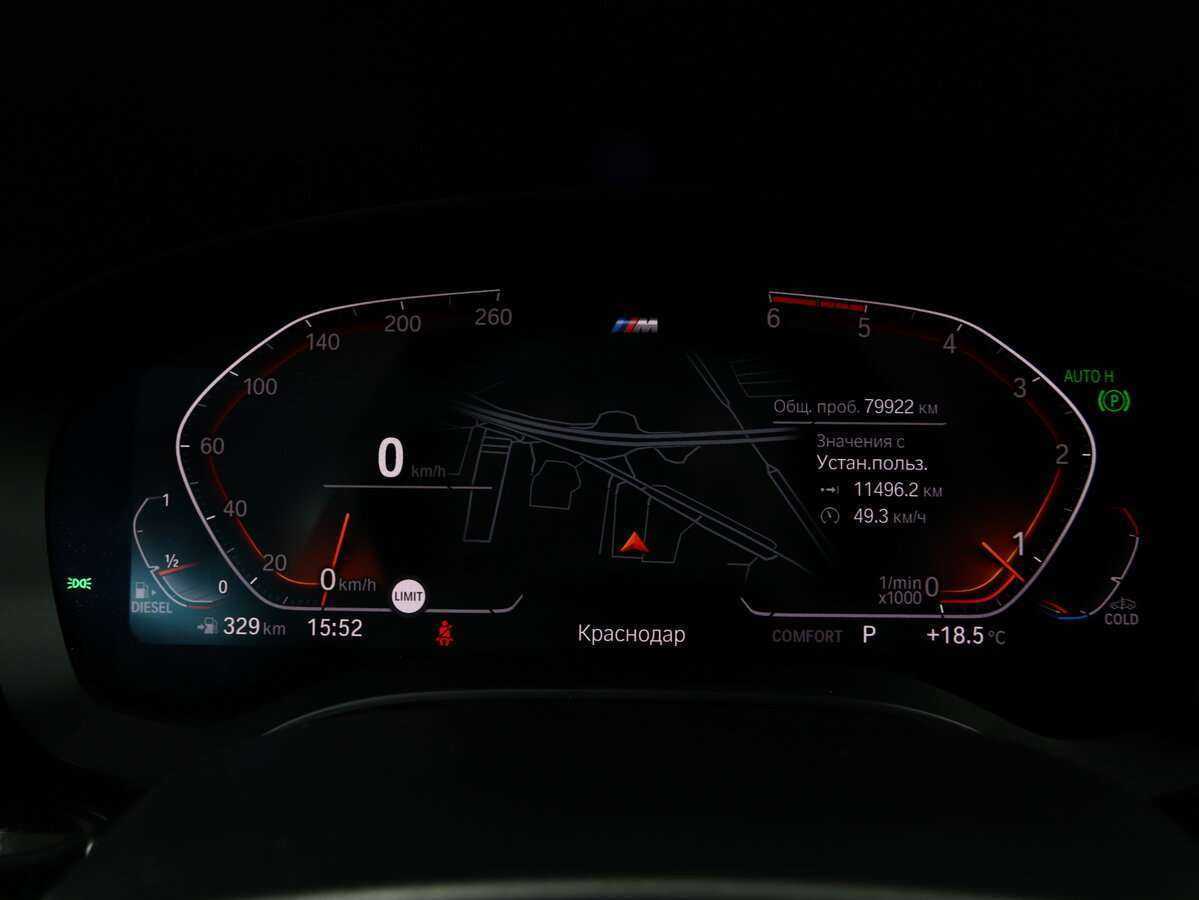 Купить BMW 5 серии 520d, 2019, 80 000 км, фото №19