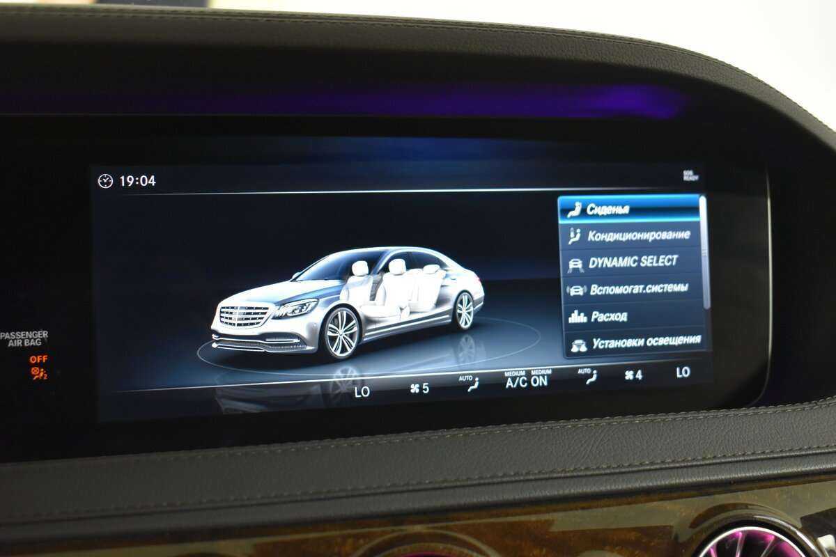 Купить Mercedes-Benz S-Класс 400 d Long, 2017, 110 999 км, фото №23