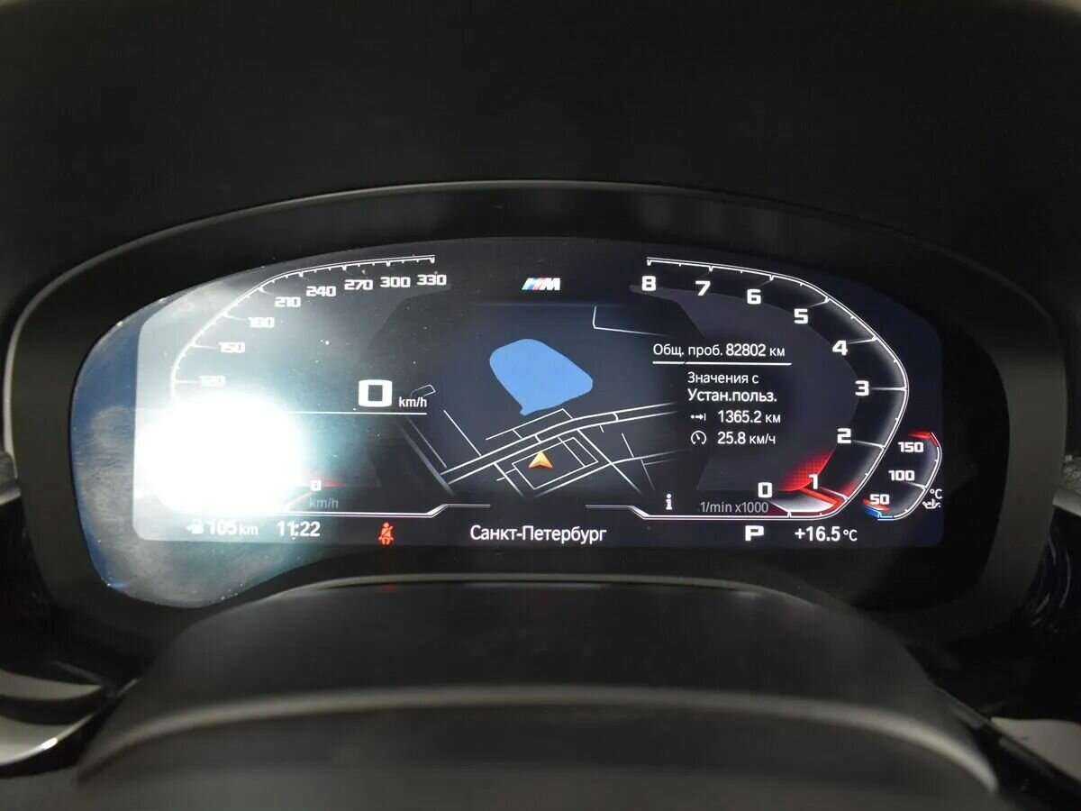 Купить BMW 5 серии 530i xDrive, 2020, 82 101 км, фото №17