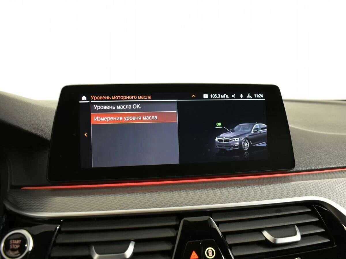 Купить BMW 5 серии 530i xDrive, 2020, 82 101 км, фото №23