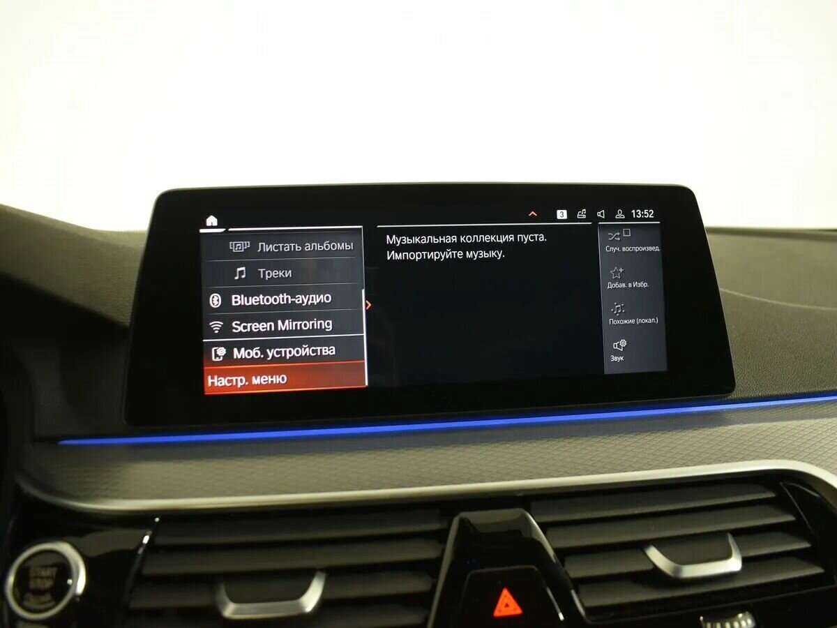 Купить BMW 5 серии 530i xDrive, 2020, 33 000 км, фото №24