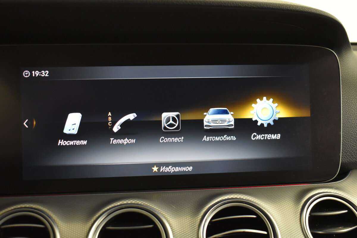 Купить Mercedes-Benz E-Класс 200, 2018, 152 241 км, фото №16