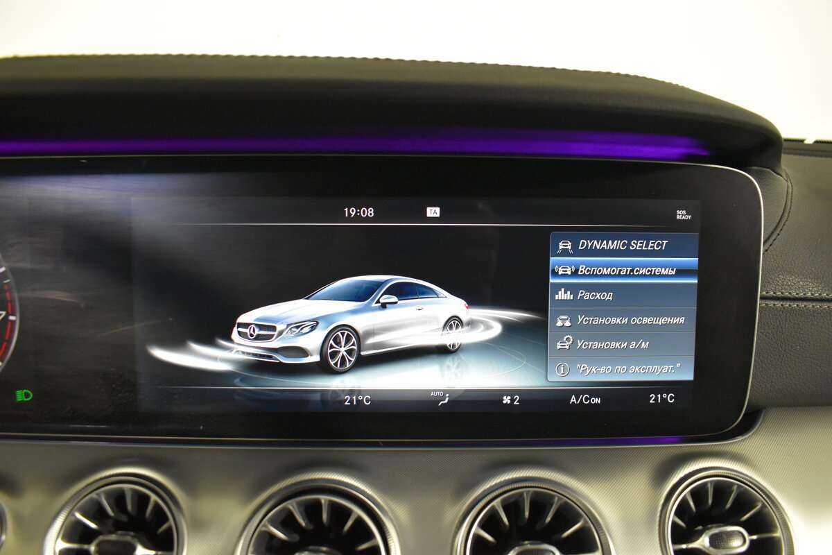 Купить Mercedes-Benz E-Класс 300, 2017, 126 000 км, фото №13