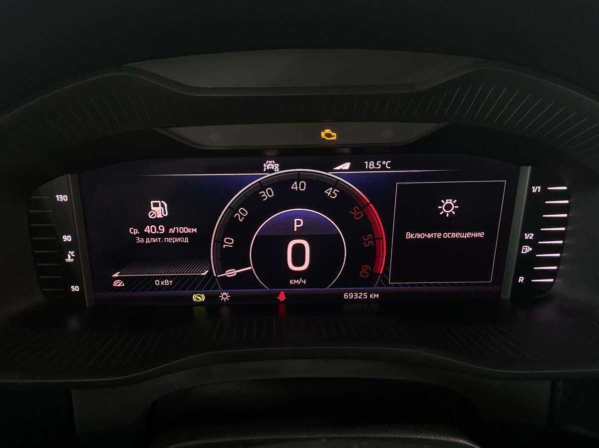 Купить Skoda Kodiaq, 2019, 69 298 км, фото №11