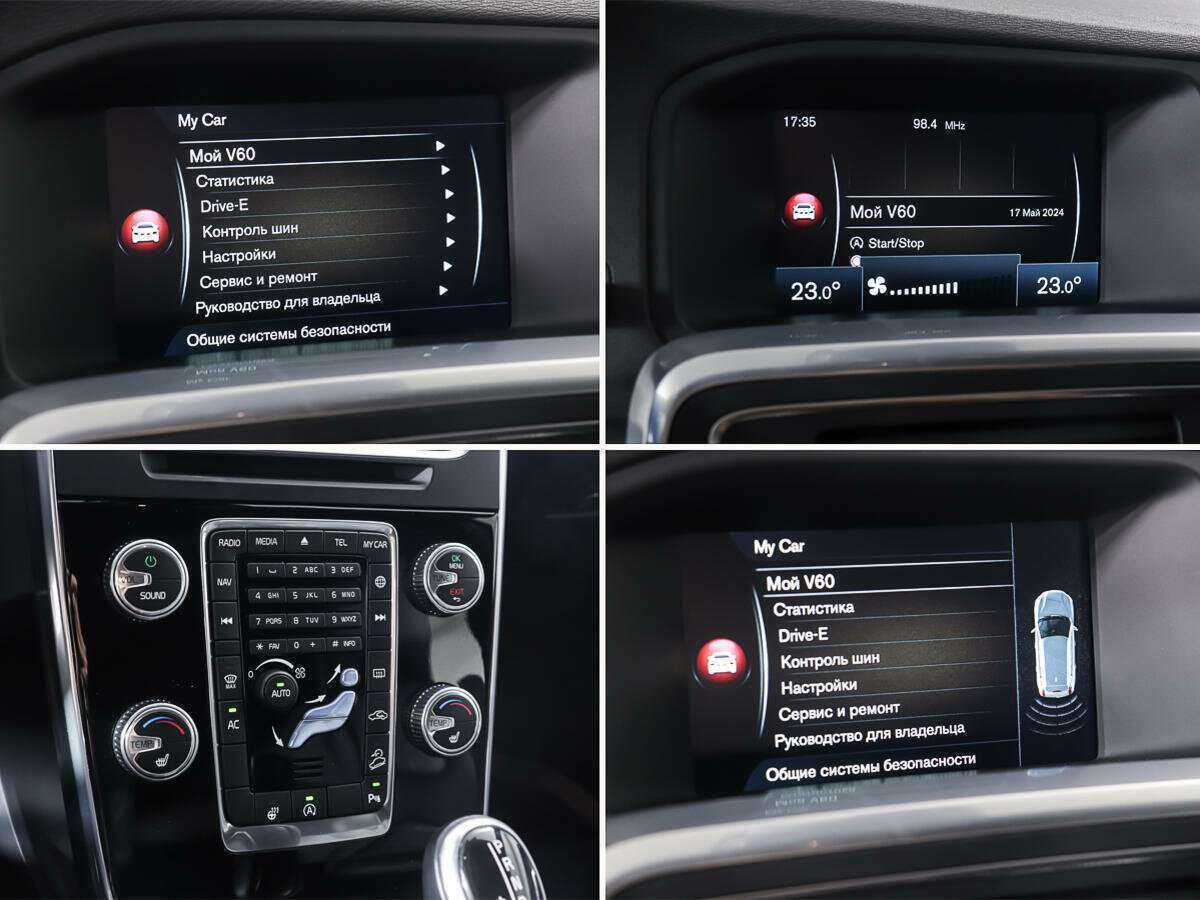 Купить Volvo V60 Cross Country, 2016, 146 725 км, фото №19