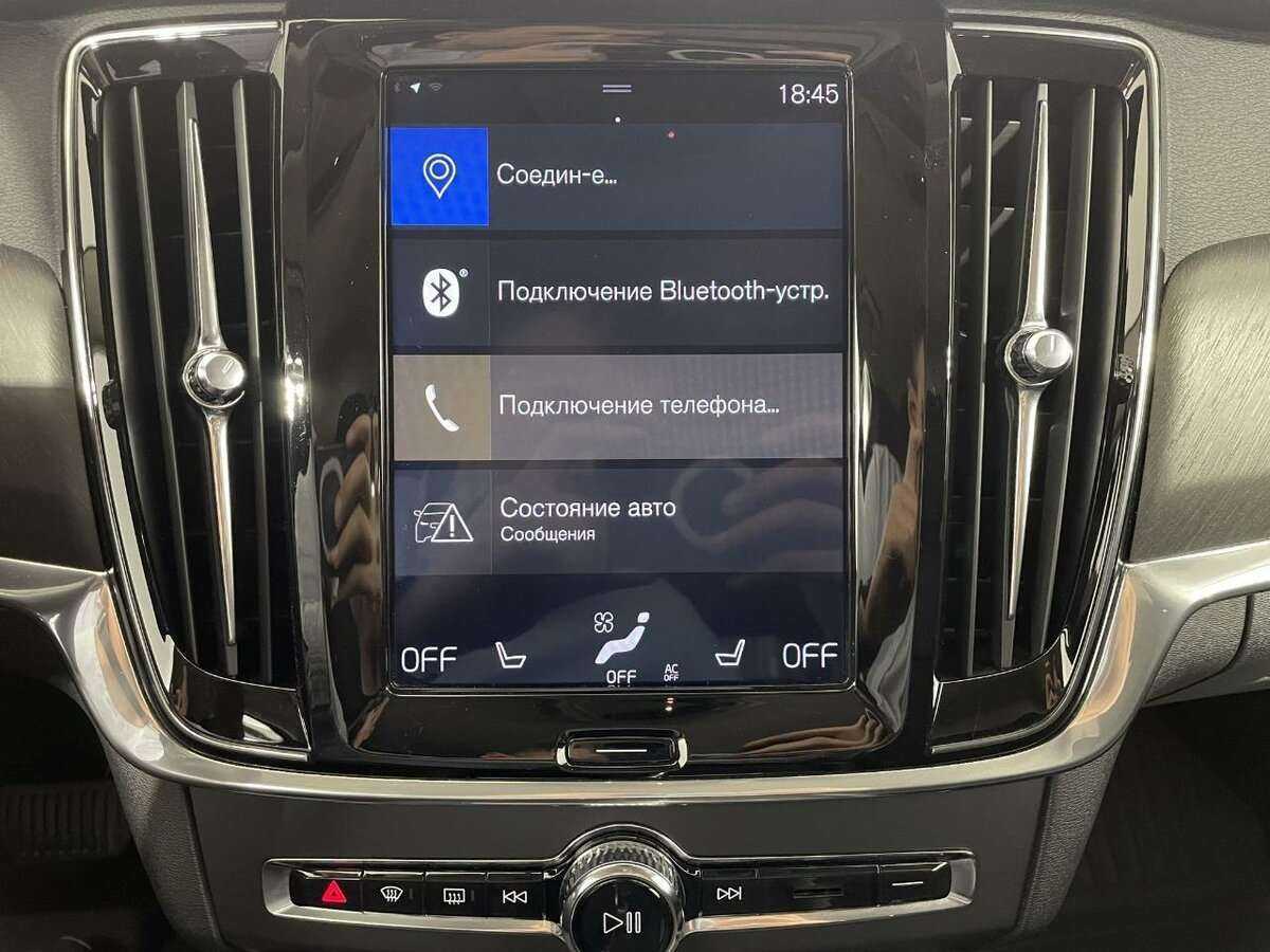 Купить Volvo V90 Cross Country, 2018, 106 833 км, фото №12