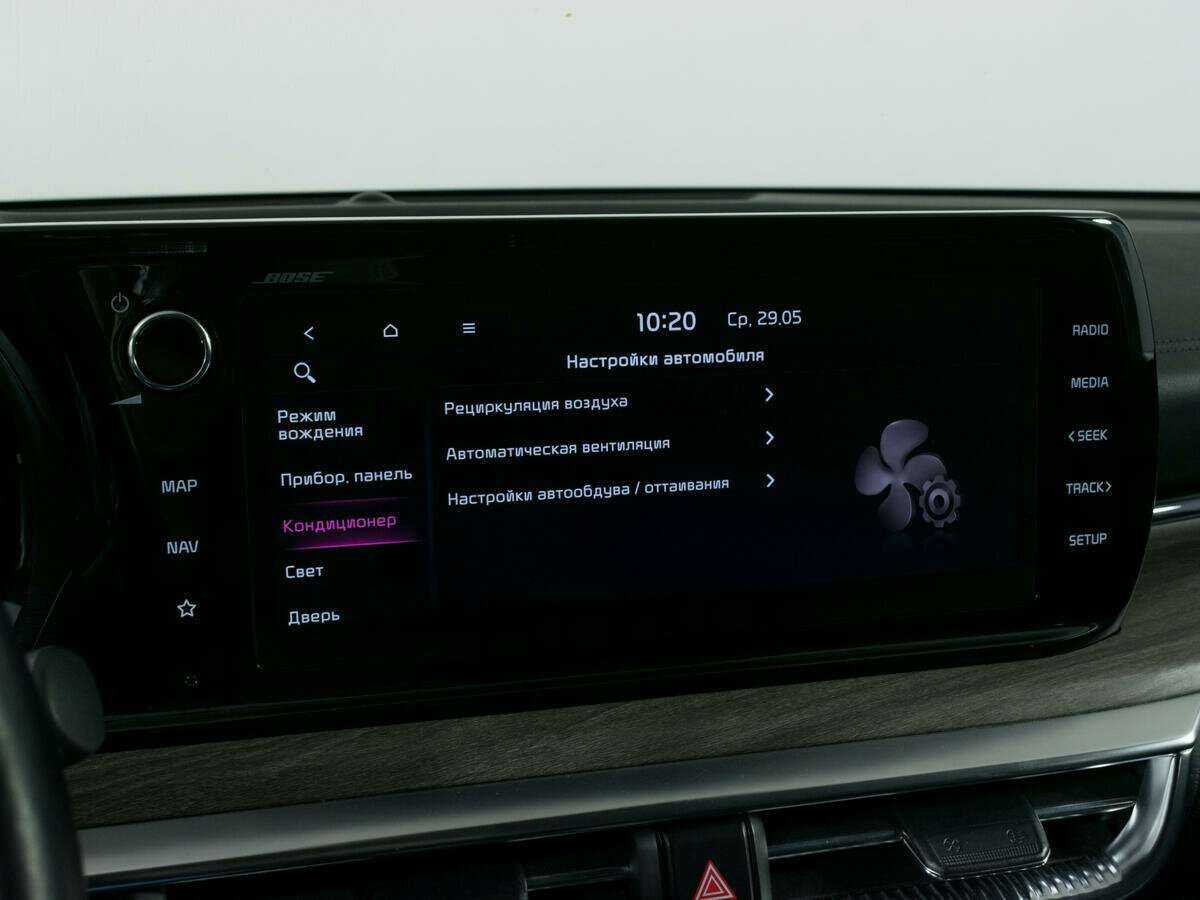 Купить Kia K5, 2021, 90 625 км, фото №21