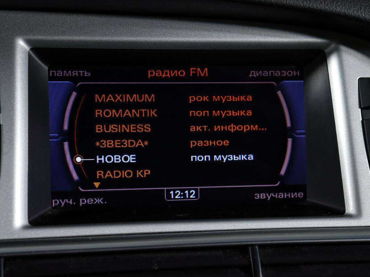 Купить Audi A6, 2009, 218 626 км, фото №16