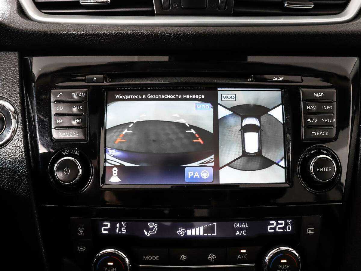 Купить Nissan Qashqai, 2016, 127 000 км, фото №17