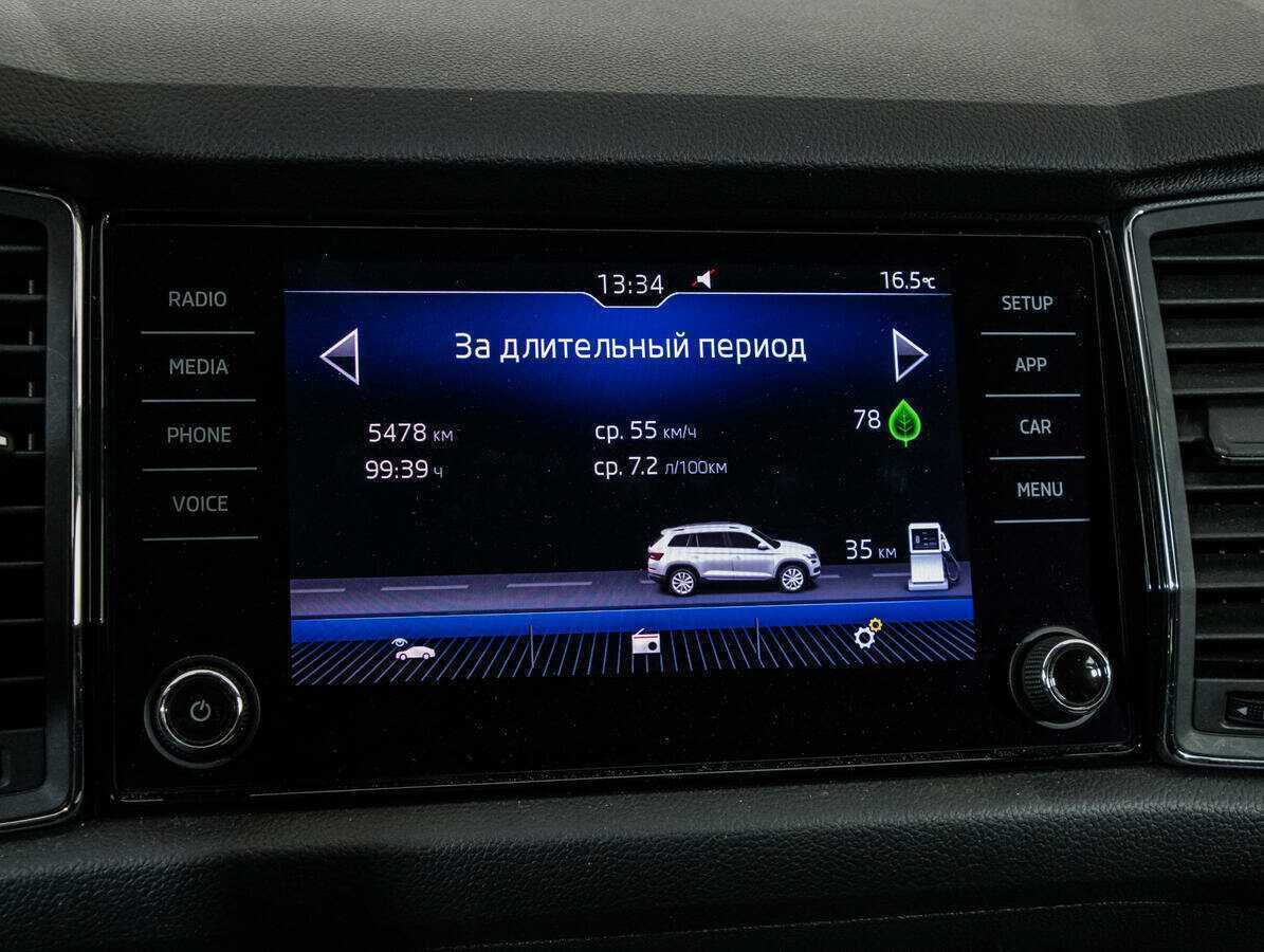 Купить Skoda Kodiaq, 2020, 80 238 км, фото №18