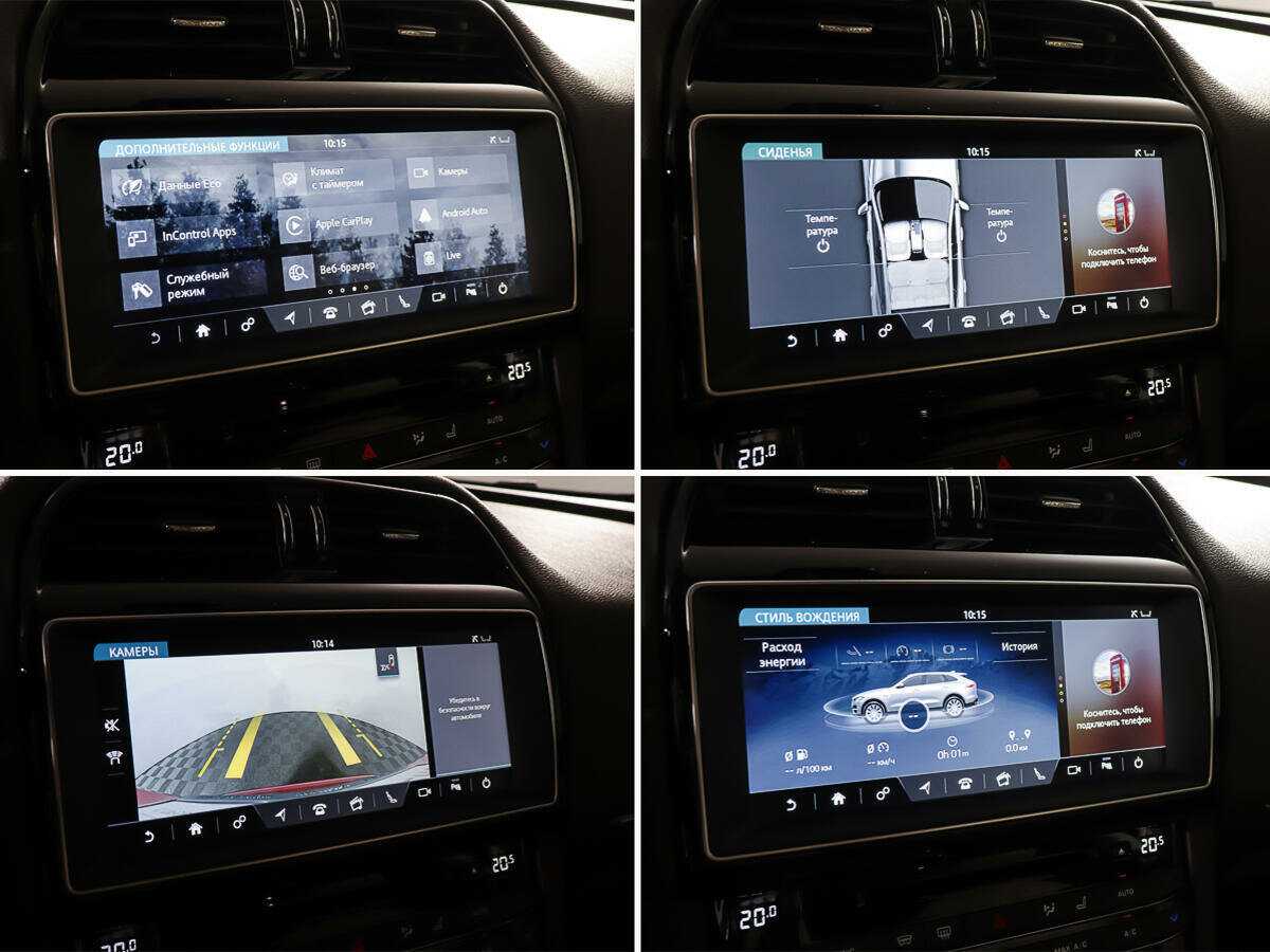 Купить Jaguar F-Pace, 2016, 64 478 км, фото №24