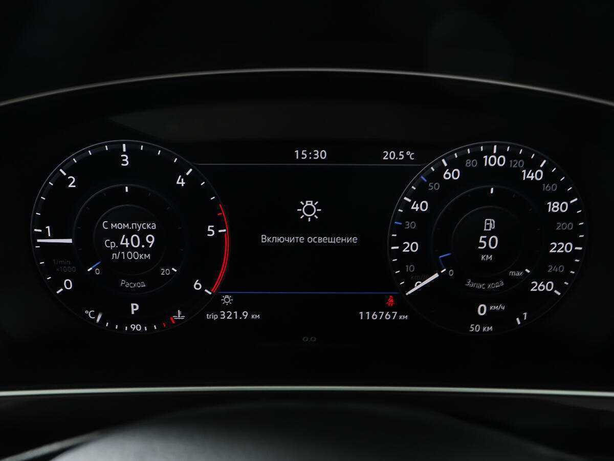 Купить Volkswagen Tiguan, 2018, 116 637 км, фото №14