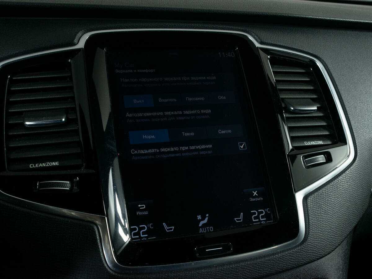 Купить Volvo XC90, 2016, 218 174 км, фото №21
