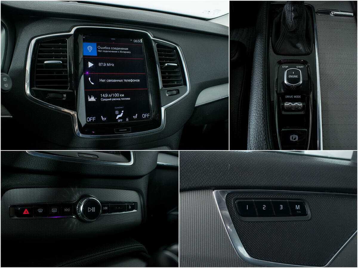 Купить Volvo XC90, 2016, 161 974 км, фото №13