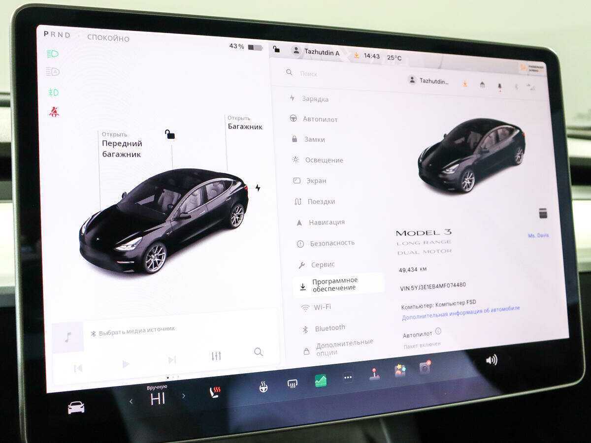 Купить Tesla Model 3 Long Range, 2021, 49 000 км, фото №28