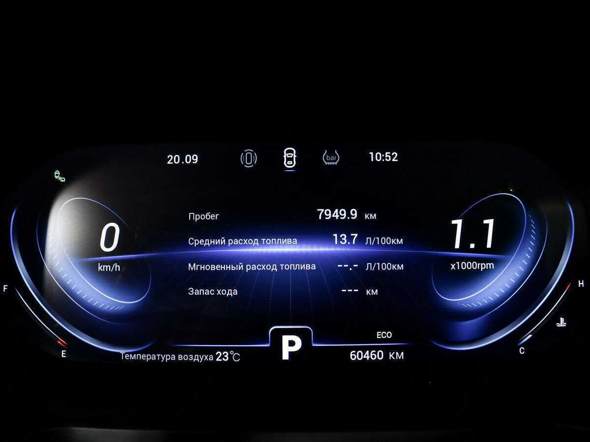 Купить CHERY Tiggo 8 Pro, 2021, 60 383 км, фото №18