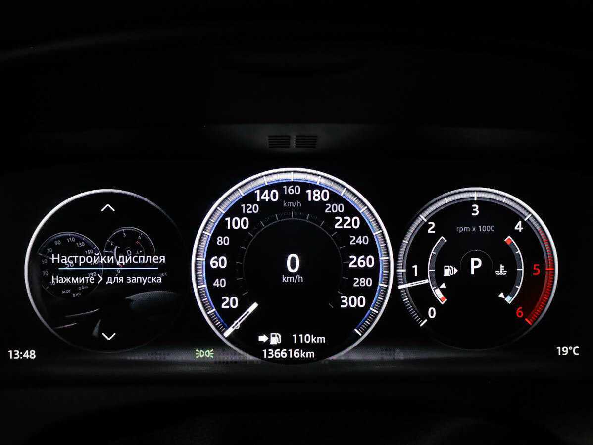 Купить Jaguar F-Pace, 2016, 136 616 км, фото №11