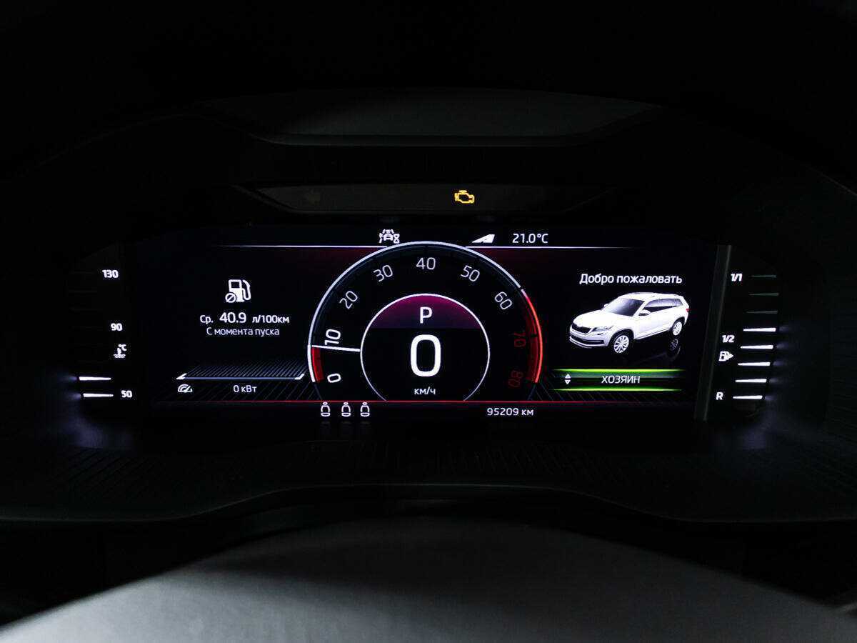 Купить Skoda Kodiaq, 2020, 94 000 км, фото №12