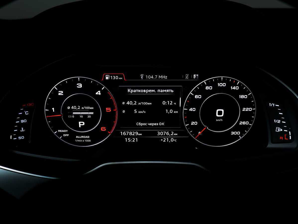 Купить Audi Q7, 2015, 167 827 км, фото №10