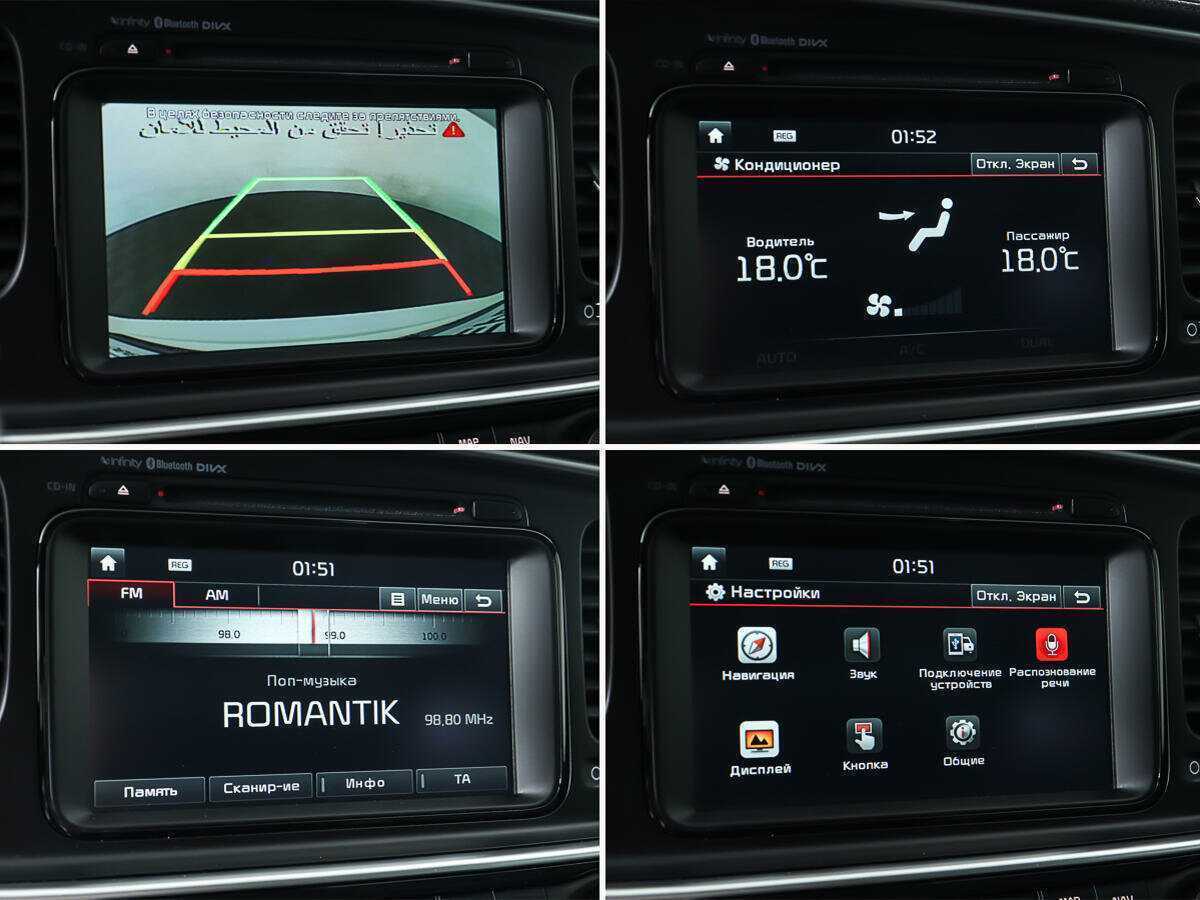 Купить Kia Optima, 2015, 97 400 км, фото №25