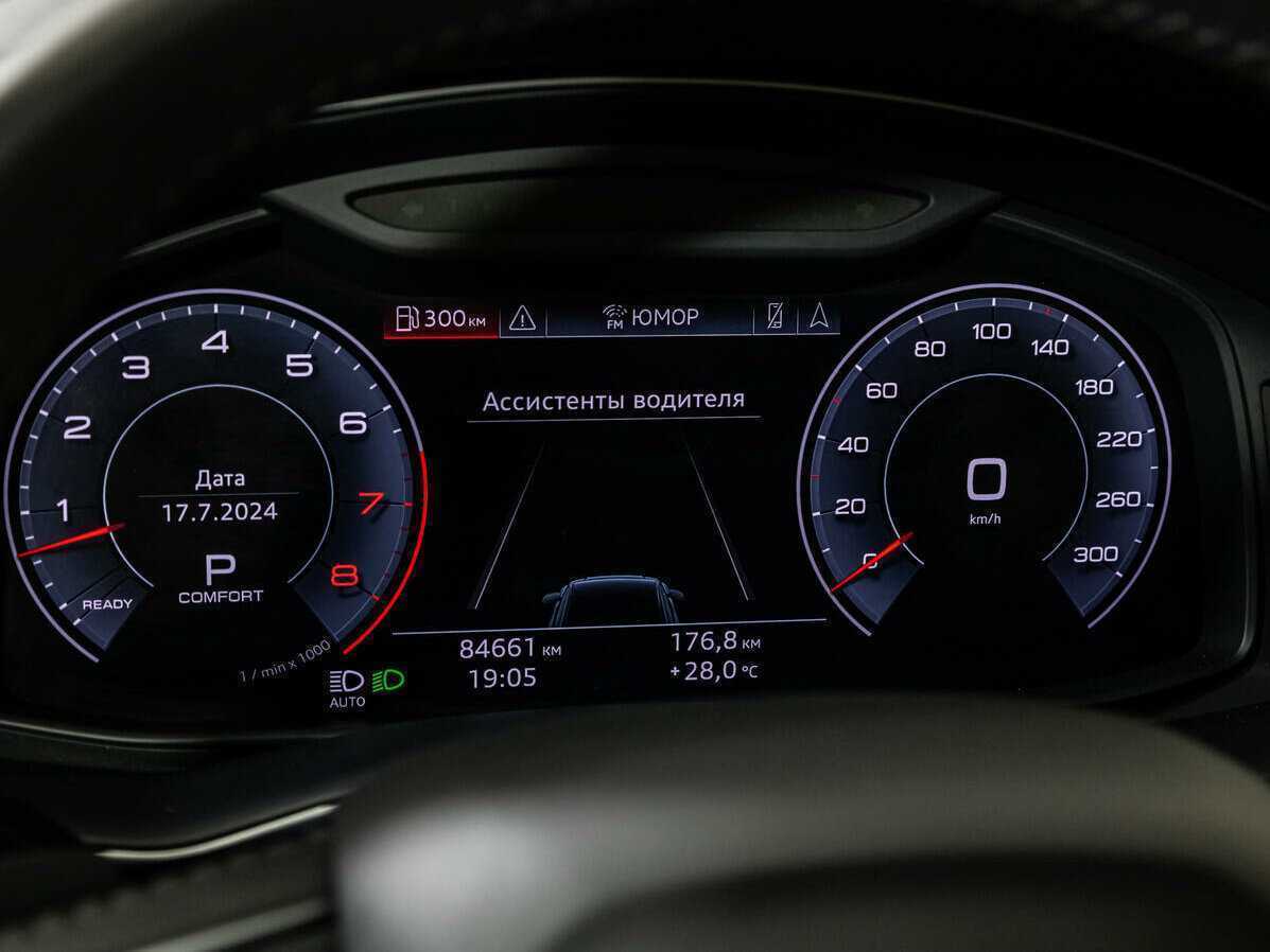 Купить Audi Q8 55 TFSI, 2019, 84 654 км, фото №10