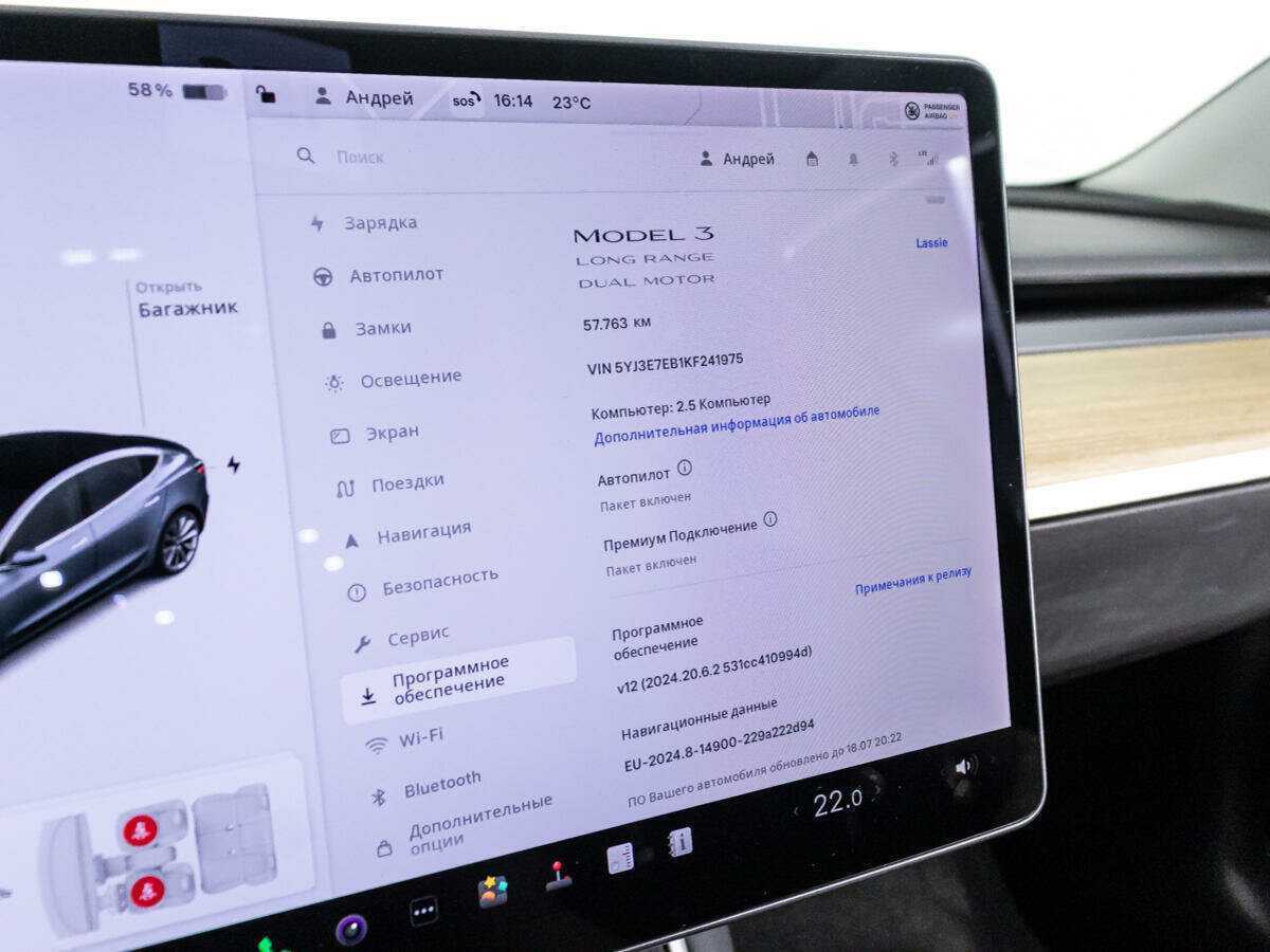 Купить Tesla Model 3 Long Range, 2019, 57 761 км, фото №12