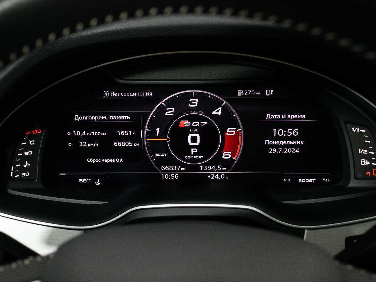 Купить Audi Q7, 2019, 66 761 км, фото №15