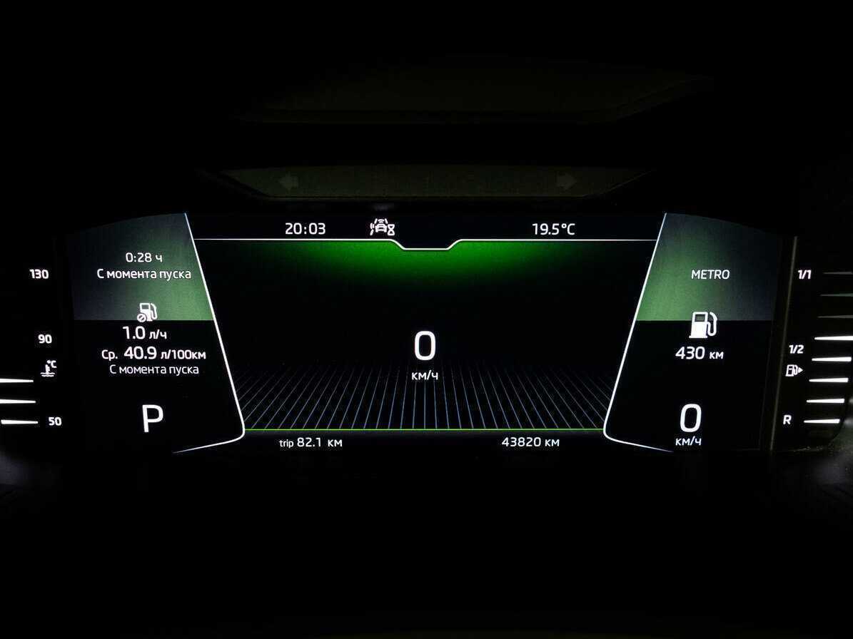 Купить Skoda Kodiaq, 2020, 43 817 км, фото №21