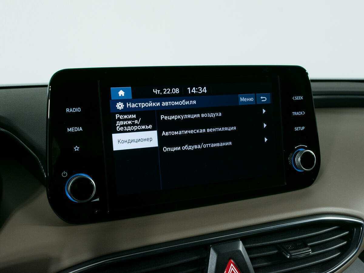 Купить Hyundai Santa Fe, 2022, 23 266 км, фото №19