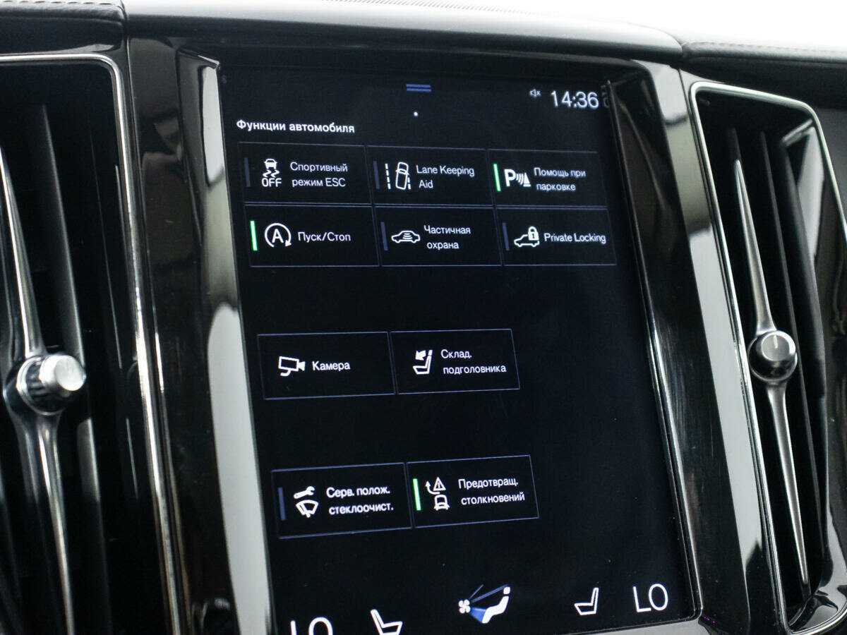 Купить Volvo XC60, 2019, 108 495 км, фото №22