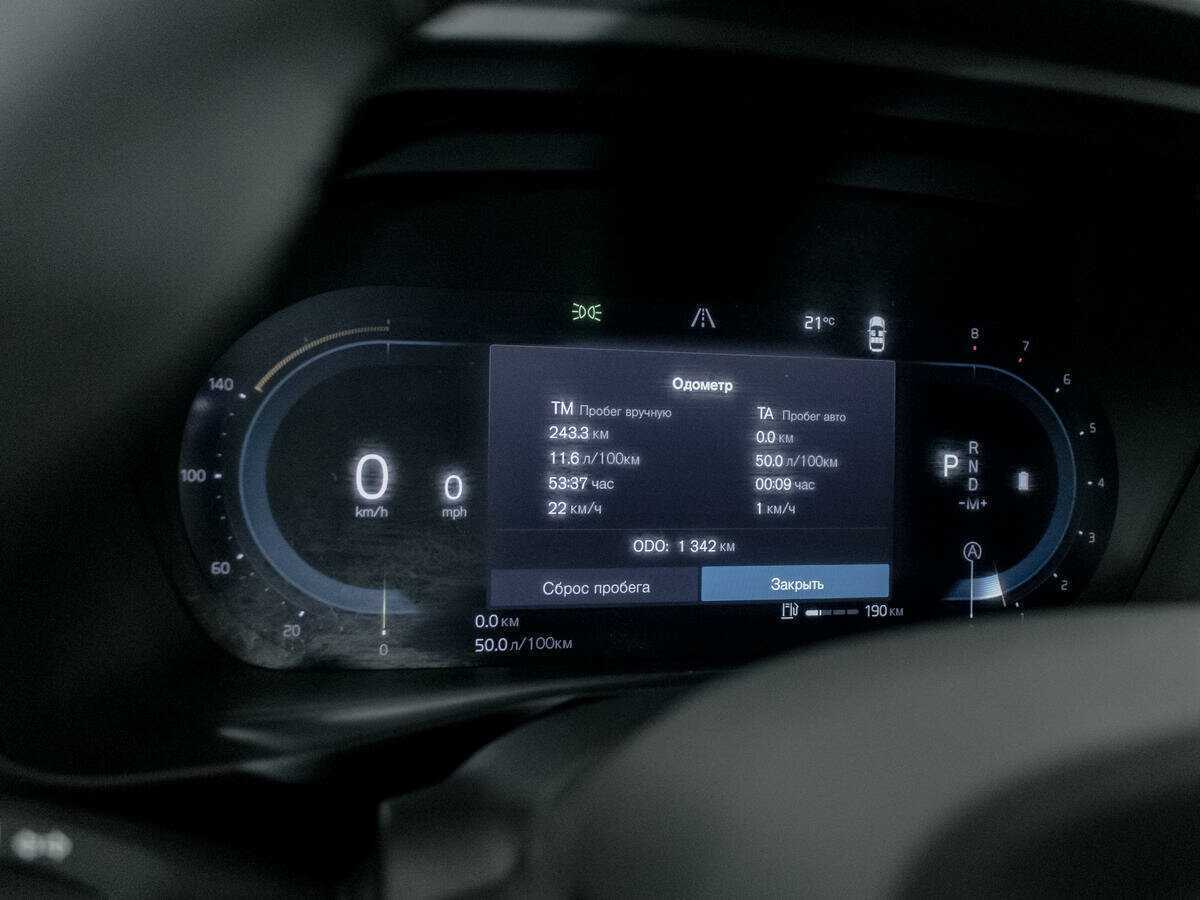 Купить Volvo XC40, 2023, 1 400 км, фото №9