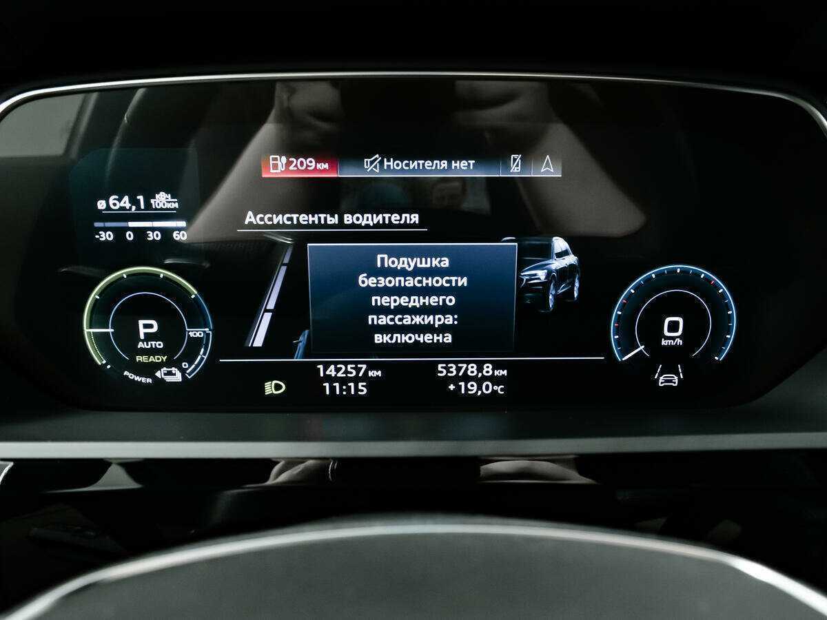 Купить Audi e-tron 50, 2022, 14 099 км, фото №12