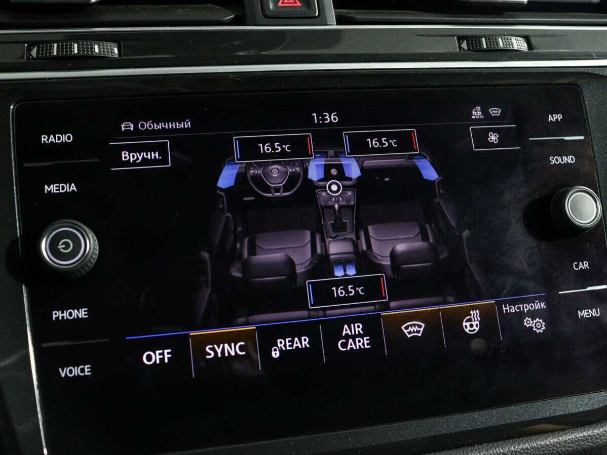 Купить Volkswagen Tiguan, 2019, 107 257 км, фото №23