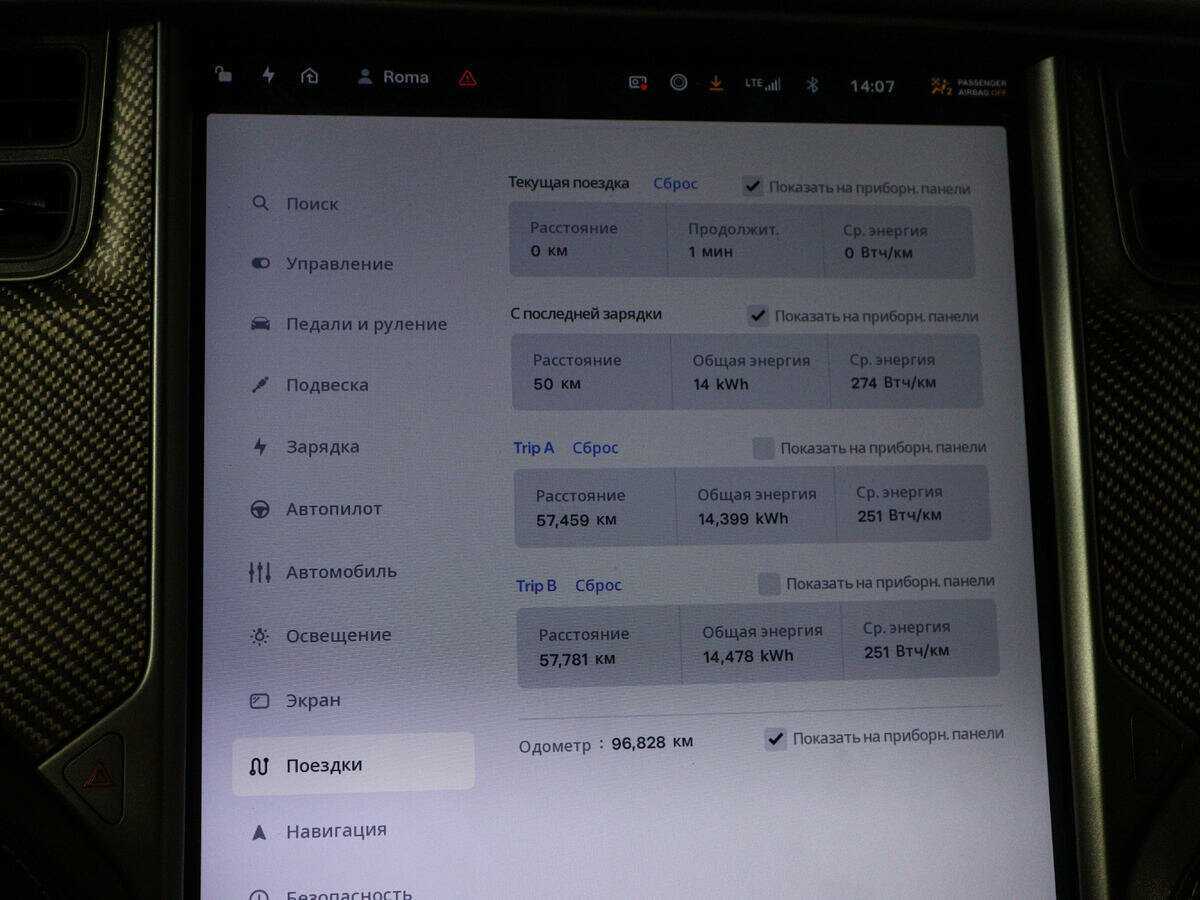 Купить Tesla Model X Performance, 2019, 96 825 км, фото №16