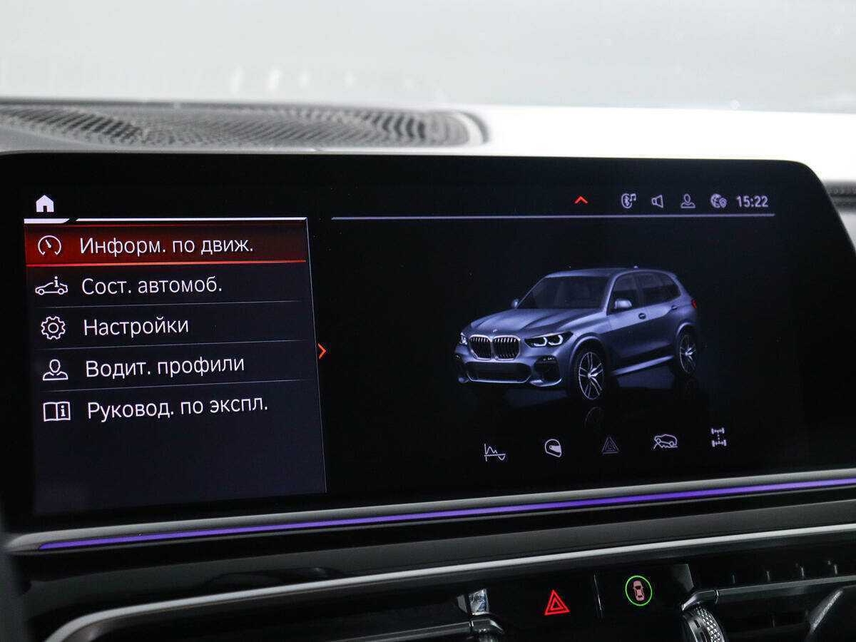 Купить BMW X5 30d, 2019, 71 084 км, фото №21