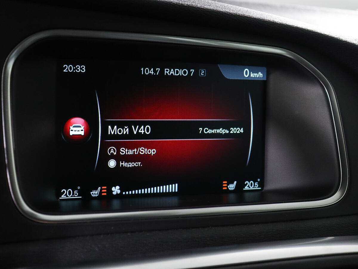 Купить Volvo V40 Cross Country, 2016, 198 184 км, фото №14