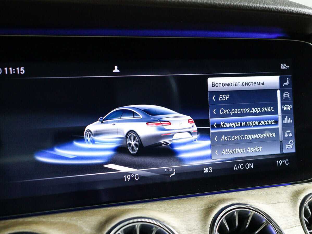 Купить Mercedes-Benz E-Класс 200, 2018, 85 600 км, фото №28