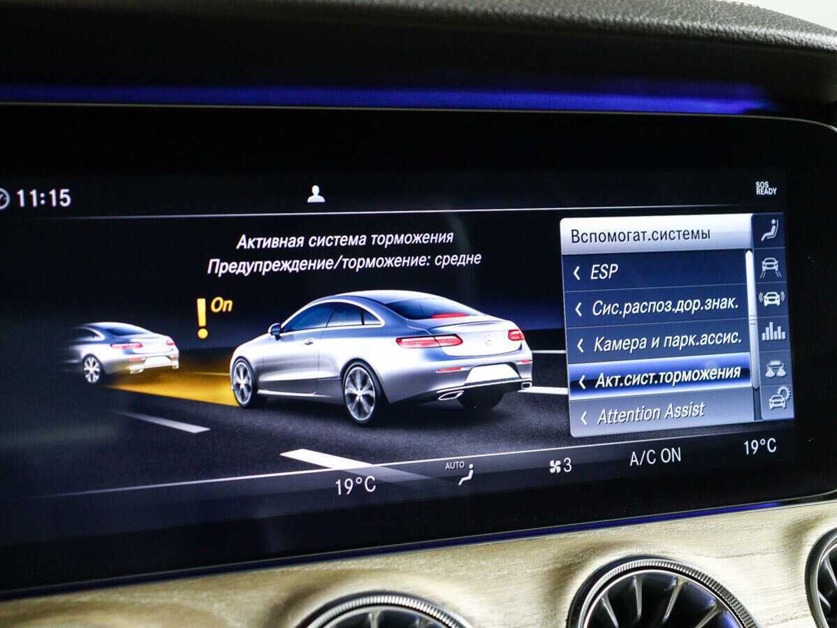 Купить Mercedes-Benz E-Класс 200, 2018, 85 600 км, фото №29