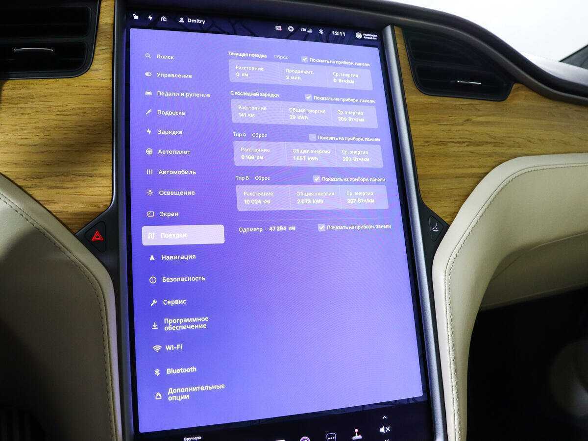 Купить Tesla Model S Performance, 2020, 47 284 км, фото №18