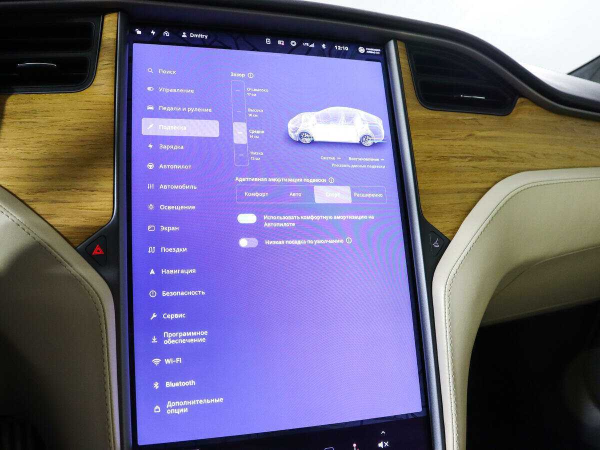 Купить Tesla Model S Performance, 2020, 47 284 км, фото №23