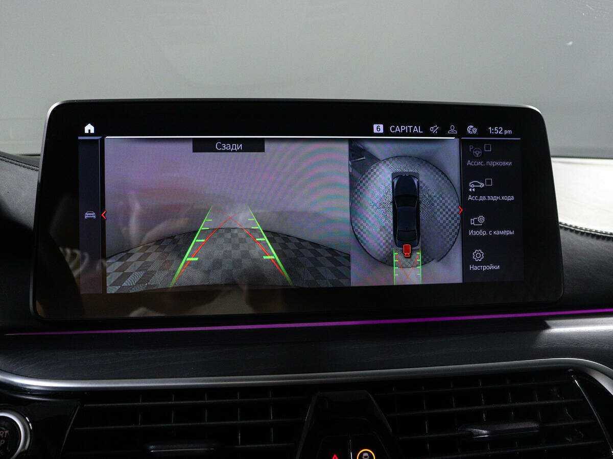 Купить BMW 5 серии 530d xDrive, 2021, 65 871 км, фото №15