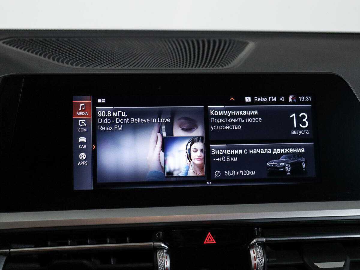 Купить BMW 3 серии 318i, 2020, 94 533 км, фото №21